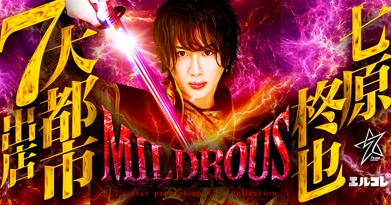 MILDROUS
